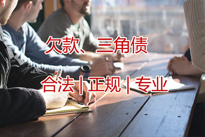 无力偿还债务如何解决？