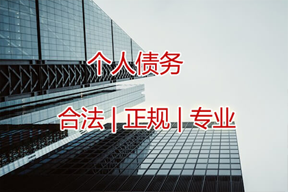 银行能否免除信用卡逾期欠款？
